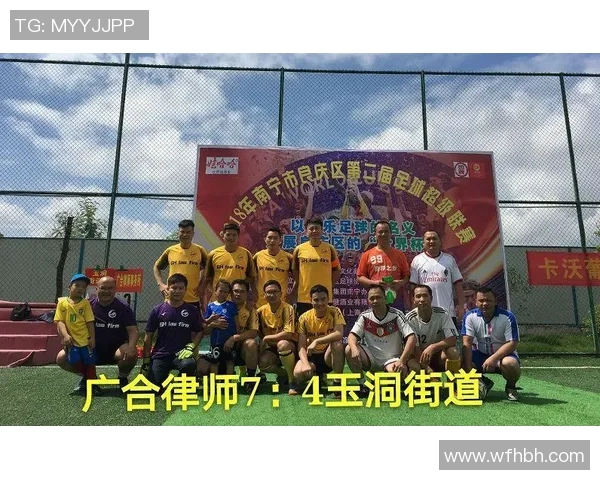 良庆足球比赛直播观看渠道及平台推荐详解