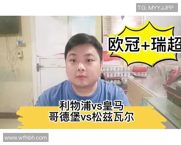 松兹瓦尔主场迎战哥德堡期待精彩对决与激烈竞争